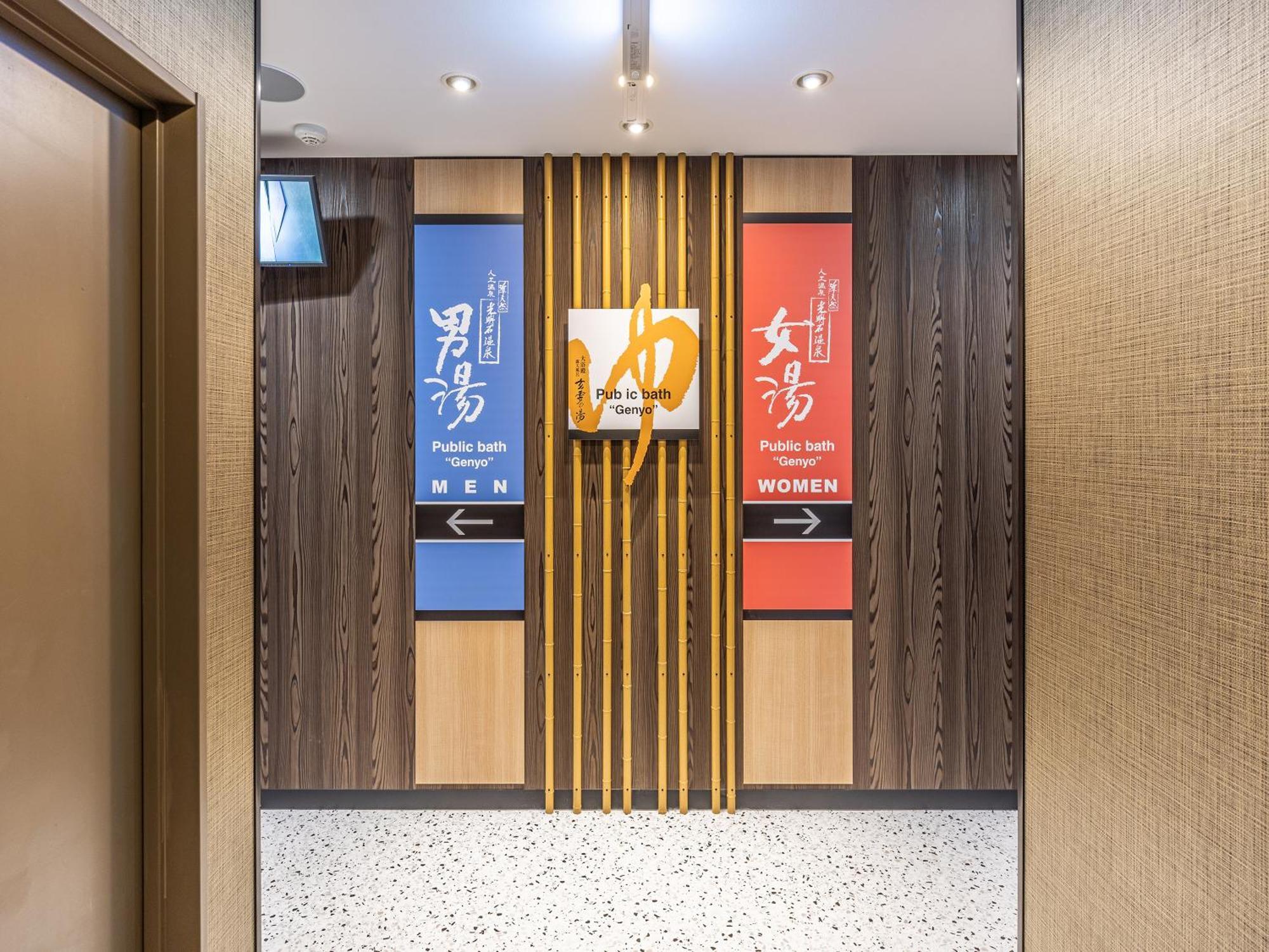 Apa Hotel Hiroshima Ekimae Shinkansenguchi Kültér fotó