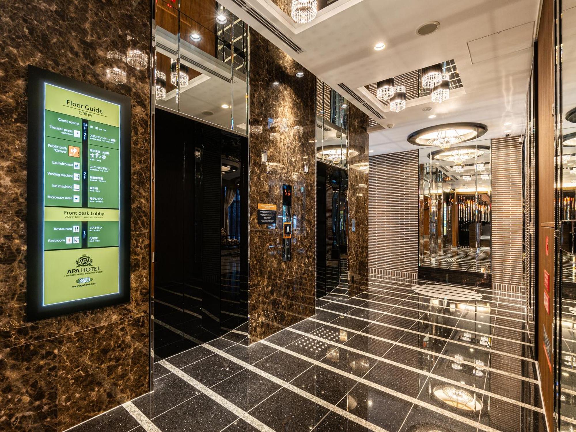Apa Hotel Hiroshima Ekimae Shinkansenguchi Kültér fotó