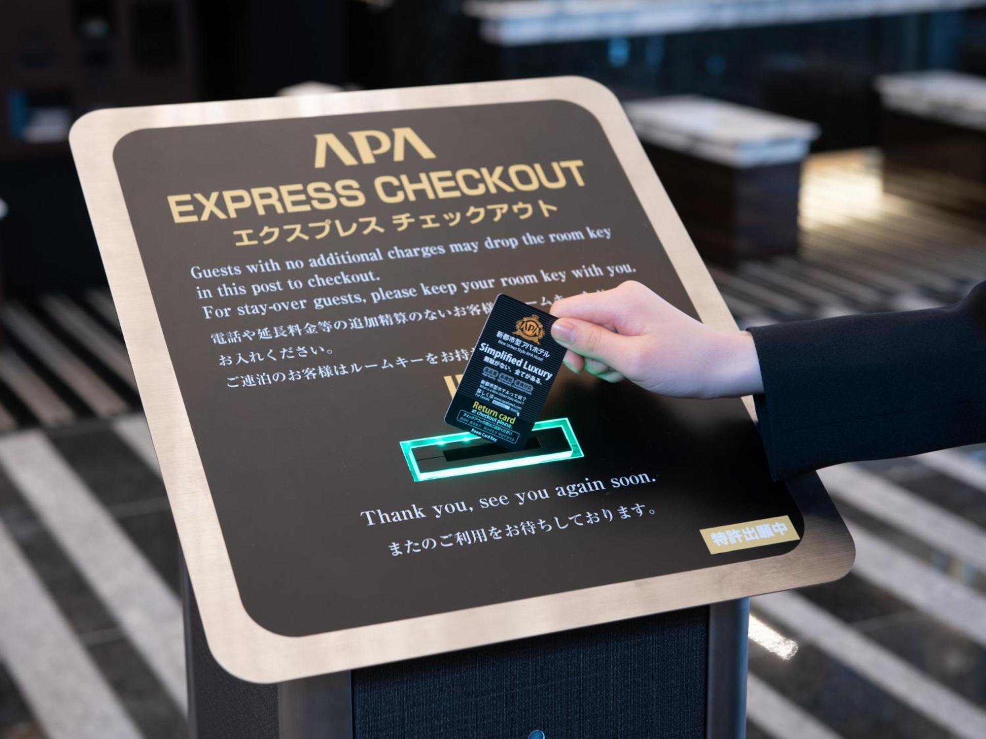 Apa Hotel Hiroshima Ekimae Shinkansenguchi Kültér fotó
