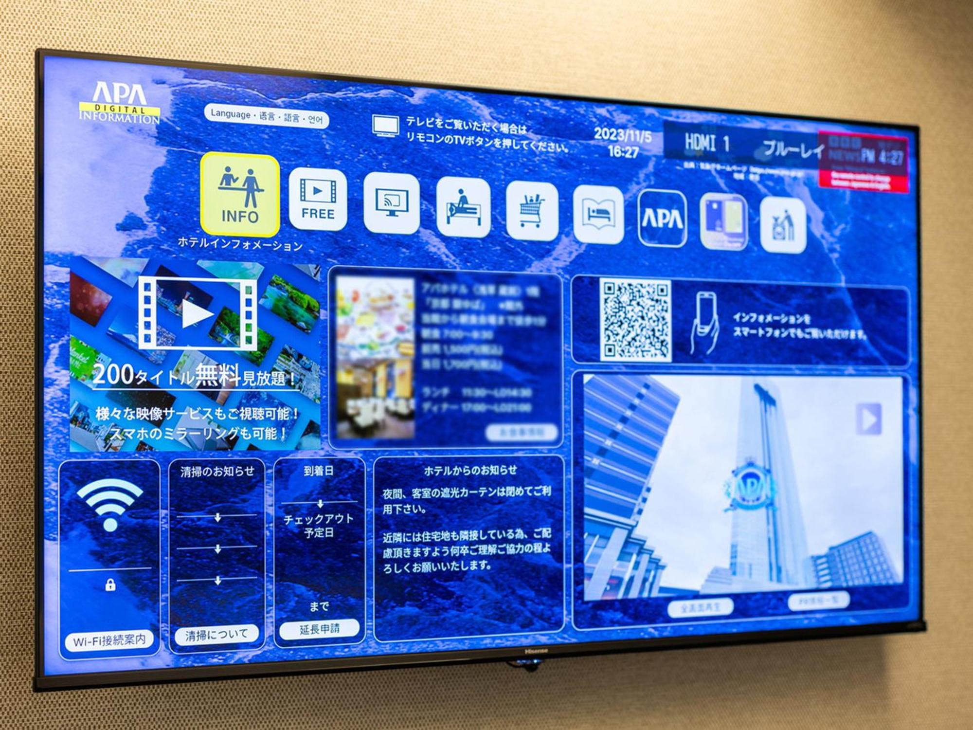 Apa Hotel Hiroshima Ekimae Shinkansenguchi Kültér fotó