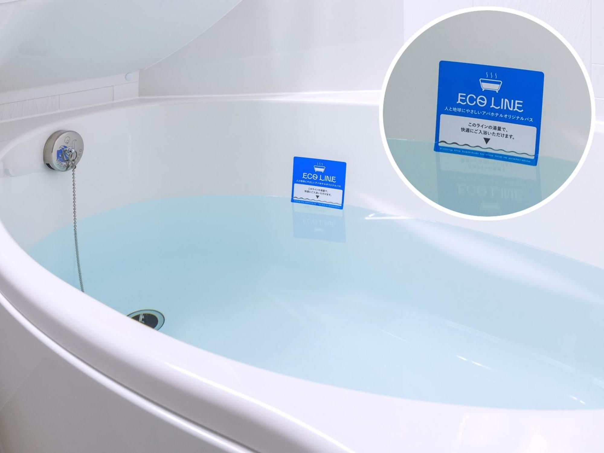 Apa Hotel Hiroshima Ekimae Shinkansenguchi Kültér fotó